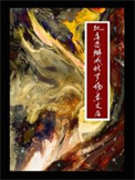 要把虐恋变甜宠快穿百度云